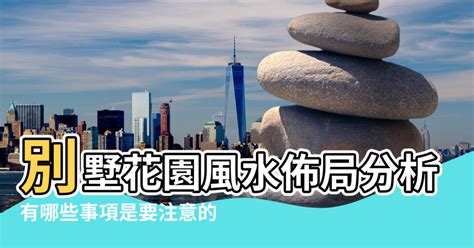 大門朝向|大門入口風水全攻略：6個配置技巧，打造好運連連的家庭氣場